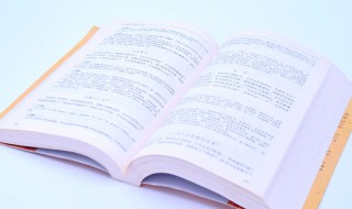 三爱教育内容是指什么（三爱教育指的是）