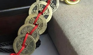 五帝钱真能辟邪吗 为什么五帝钱能辟邪