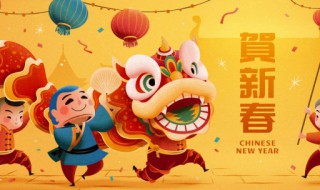 新春是指元旦还是春节（过新年是指元旦还是春节）