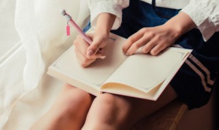 白完念什么 白和完念什么