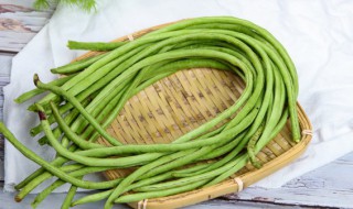 新鲜豇豆怎么保存 新鲜豇豆如何保存