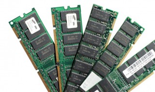 内存是什么 内存解释