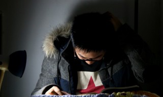 成语登徒子意思 成语登徒子意思是什么