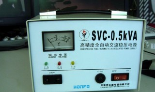 如何选购稳压器 如何选购稳压器品牌