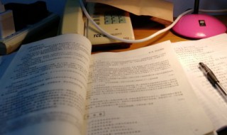 好逸恶劳意思（好逸恶劳的意思恶的意思）