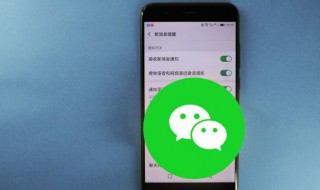 微信消息发不出去怎么回事（企业微信消息发不出去怎么回事）