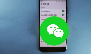 微信人脸识别怎么解除（微信人脸识别怎么解除限制）