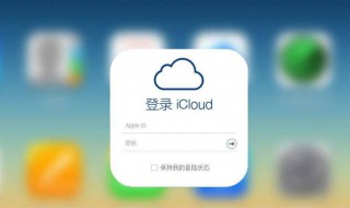 icloud照片删除后怎么找回 icloud照片删除了如何找回