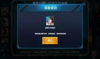 2020王者荣耀如何快速获得金币 2020王者荣耀如何快速获得金币和钻石