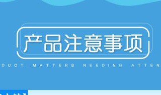 凝胶的作用使用方法 凝胶的作用使用方法冲洗怎么用