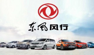 东风风行sx6后尾灯怎样安装（东风风行sx6尾灯中间改装）