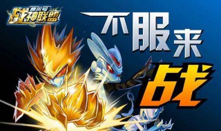 赛尔号星球大战克瑞斯加点（赛尔号星球大战克瑞斯怎么加点）