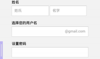 怎么样申请邮箱 怎么申请手机邮箱免费注册
