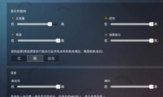 和平精英在哪里看掉帧 和平精英掉帧在哪里看 怎么看
