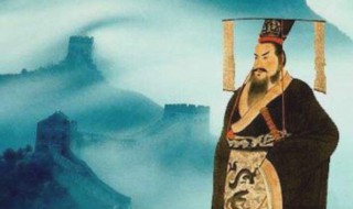 秦朝政治经济文化概况 秦国的政治经济文化