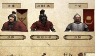 乱舞水浒怎么招28个npc 乱舞水浒108将