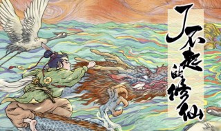 了不起的修仙模拟器阵法怎么解锁(了不起的修仙模拟器阵图怎么解锁)