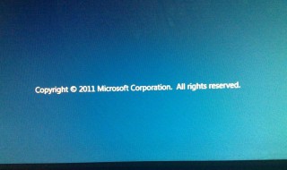 windows7登录界面蓝屏 电脑登录界面蓝屏