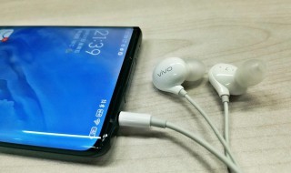 vivo耳机可以插在充电孔的地方吗? vivo手机怎么没有插耳机的孔