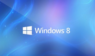 win8开机进不了界面怎么办 win8开机进不了界面