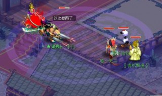 梦幻西游逆鳞套加多少伤害 梦幻西游逆鳞套施法速度