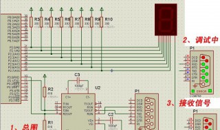 plc在proteus如何找 proteus可以仿真plc吗