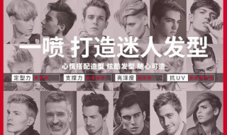 头发质地硬适合用发蜡还是发泥(头发质地硬适合用发蜡还是发泥呢)