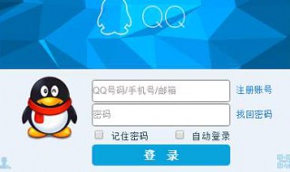 qq突然下线是什么原因（qq突然下线是什么原因）