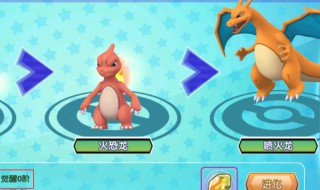 口袋妖怪觉醒神殿走法(口袋妖怪觉醒神殿怎么过)