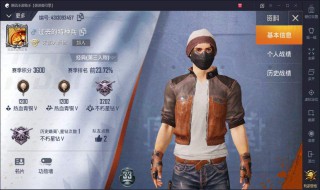 和平精英怎么滑行（和平精英怎么滑行视频）