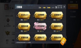 和平精英双倍经验卡加积分吗 和平精英双倍经验卡加的什么