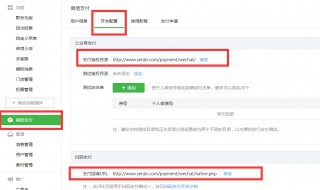 一个微信号可以申请几个微信公众号吗 一个微信号可以申请几个微信公众号