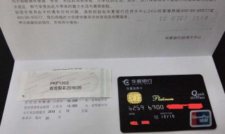 没办理信用卡为什么说我办理了 办信用卡没给卡是怎么回事