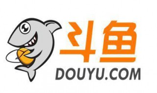 斗鱼虎牙是什么关系 斗鱼虎牙是什么关系的主播