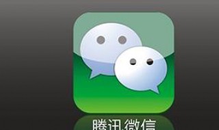手机微信打不开金山文档 手机微信打不开金山文档在线编辑
