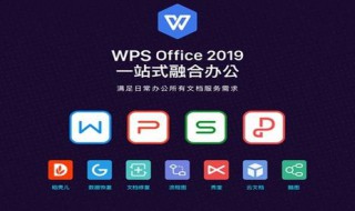 wps标题自动编号重新排序 wps标题2根据标题1重新开始编号