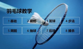 上网移动步法主要用于什么球（网球移动步法有哪四种）