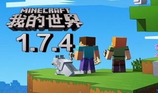 我的世界双倍掉落指令 我的世界掉落倍率指令