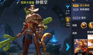 王者荣耀7级到15级要多少经验 王者荣耀7级到15级要多少经验呢