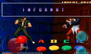 电脑版拳皇连招 电脑版拳皇连招技巧