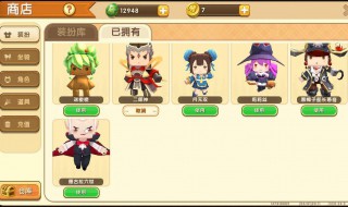 迷你世界四周年直播怎么领皮肤 迷你世界看直播领皮肤