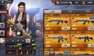 cf手游无影一般多少圈出 cf手游无影一般多少圈出一把