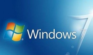 win7系统设置上电自启动 win7设置通电自启