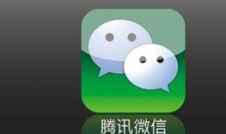 电脑登陆微信怎么看不到聊天记录 电脑登录微信看不到聊天记录