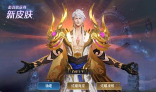 怎么提高王者战令（怎么提高王者战令积分）