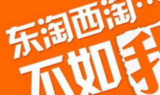 淘宝主播要怎么开通（淘宝主播怎么开通直播权限）