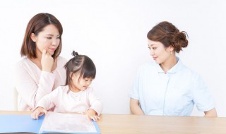 教育孩子怎么说好（教育孩子怎么说好话）