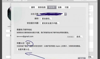 允许修改系统设置在哪里找 允许修改系统设置在哪