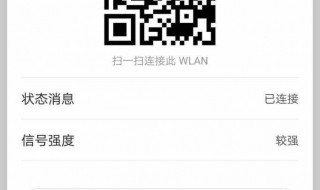 VIVO万能钥匙连接后看WIFI密码 vivox9手机wifi万能钥匙查看密码