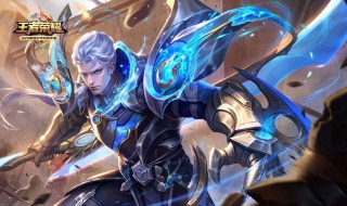 铠最强吸血出装（王者荣耀铠最强吸血出装）